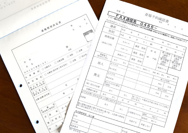 家族葬の和田_諸手続きイメージ